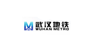 武汉地铁
